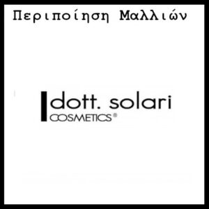 dott solari small care2