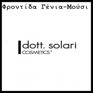 dott solari small genia2