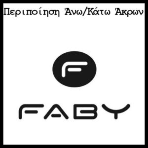 faby small ano kato