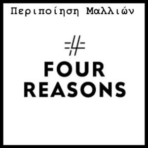 four reasons all care 2