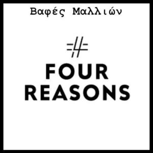 four reasons all color 2