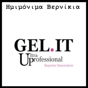 gelitup small monima