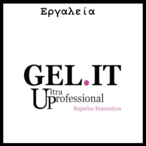 gelitup small tools