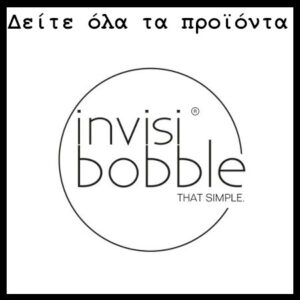 invisiboble small all