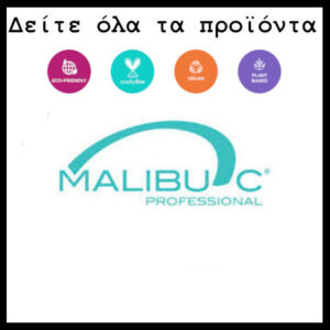 malibu certif 1 1