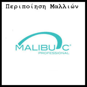 malibu small care3