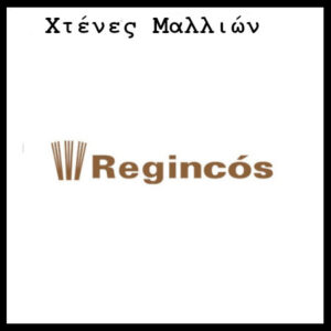 regingos small xtenes4