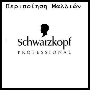 schwarzopf small care3