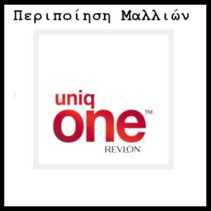 uniq one 3 care