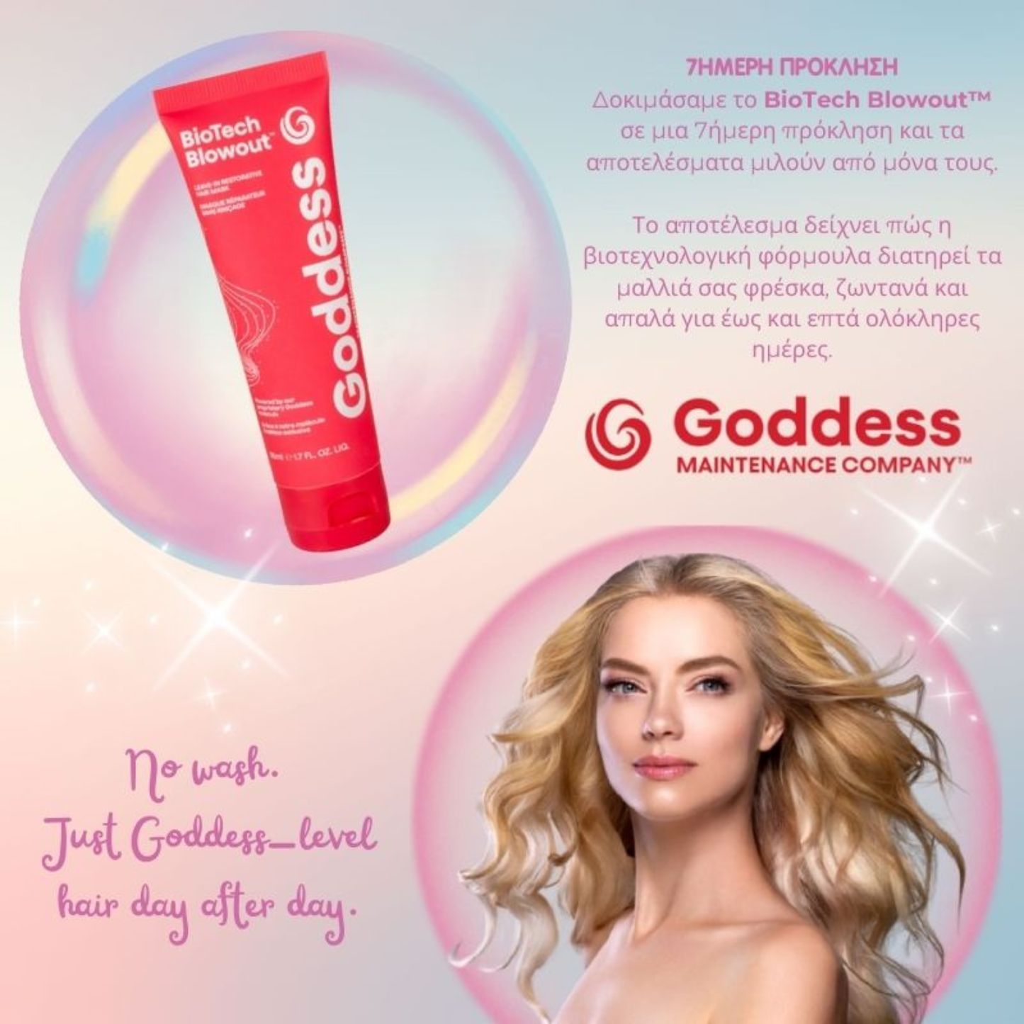 sonothing goddess slider 1445 1445